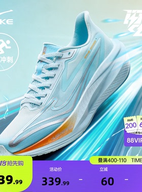 闪电5|鸿星尔克跑步鞋夏季新款网面透气运动鞋减震软底轻便跑鞋男