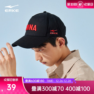 鸿星尔克帽子男士 中国刺绣棒球帽透气鸭舌帽 运动帽跑步遮阳帽男款