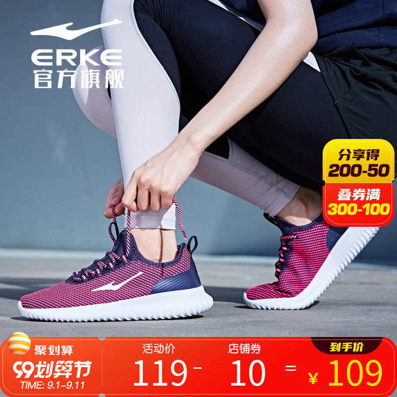 鸿星尔克女鞋秋季新款休闲鞋时尚轻便耐磨鞋学生软底缓震休闲鞋女