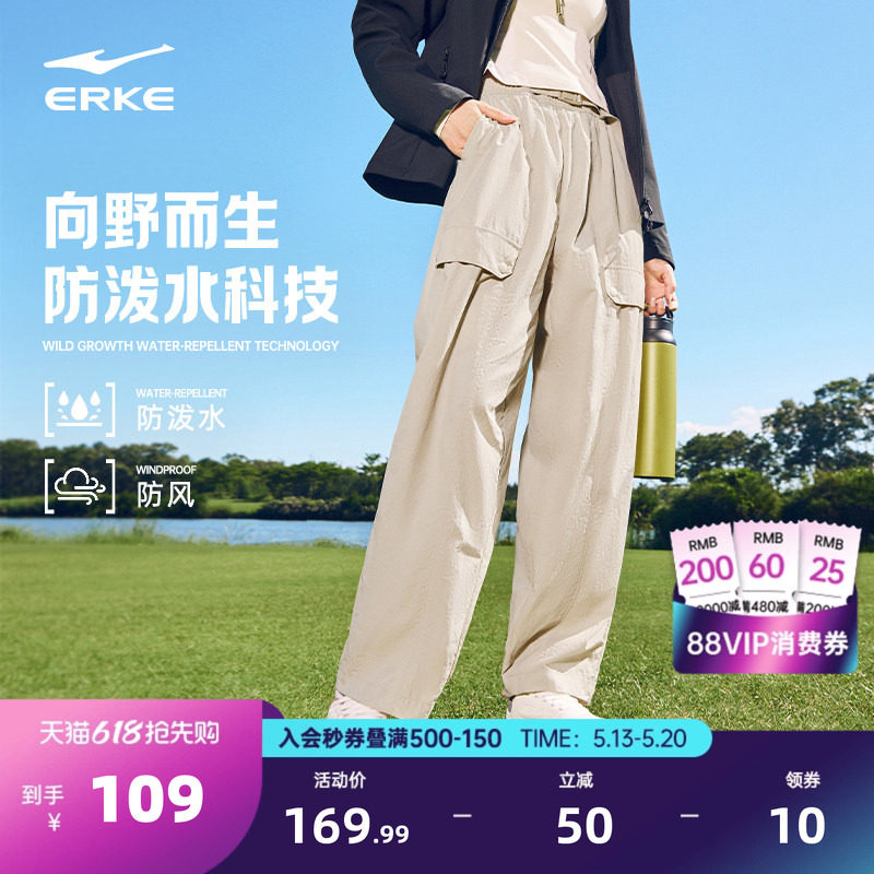 鸿星尔克工装裤女款运动裤夏季女士休闲长裤户外徒步宽松直筒裤子