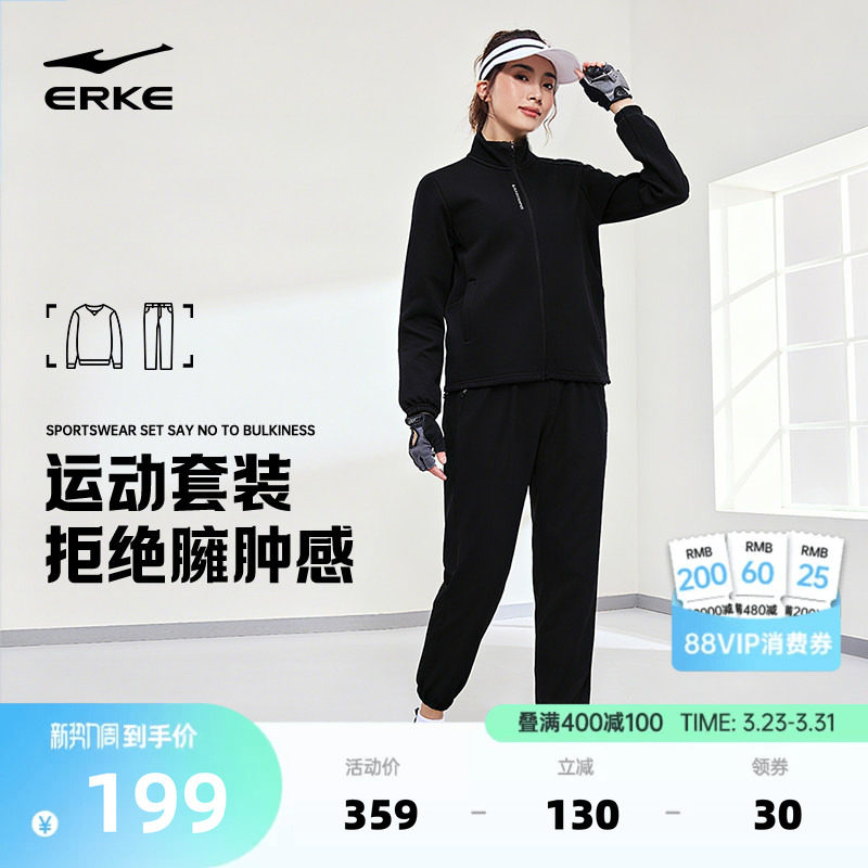 鸿星尔克运动套装女春季女士针织外套卫裤妈妈运动服女装女款衣服