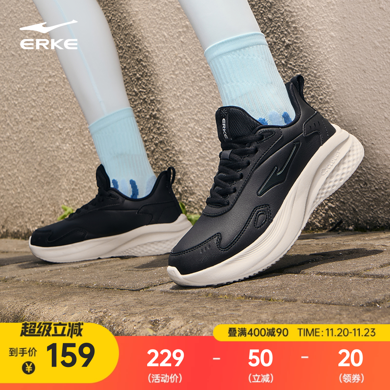 鸿星尔克悦驰跑步鞋女