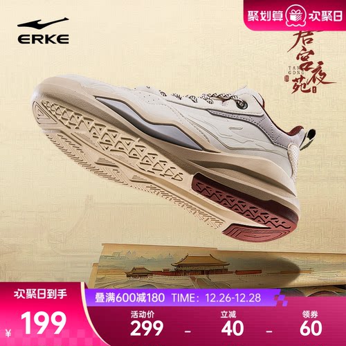 鸿星尔克男子板鞋唐宫夜苑高帮