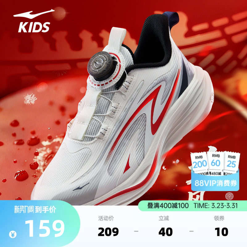 追风鸿星尔克儿童鞋春季新款鞋子男童透气运动鞋青少年轻便跑步鞋