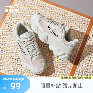 潮流百搭休闲鞋 鸿星尔克新款 女子运动鞋 夏季 软底轻便老爹鞋