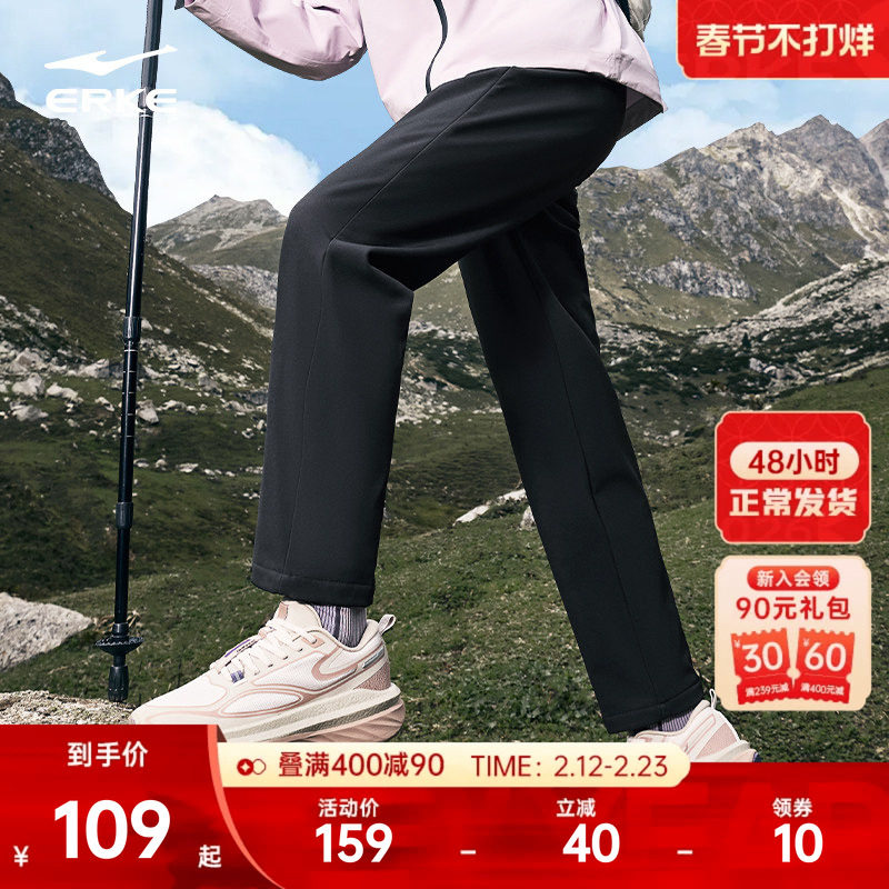 鸿星尔克运动裤软壳裤女春季直筒防风裤妈妈防泼水裤子女款休闲裤