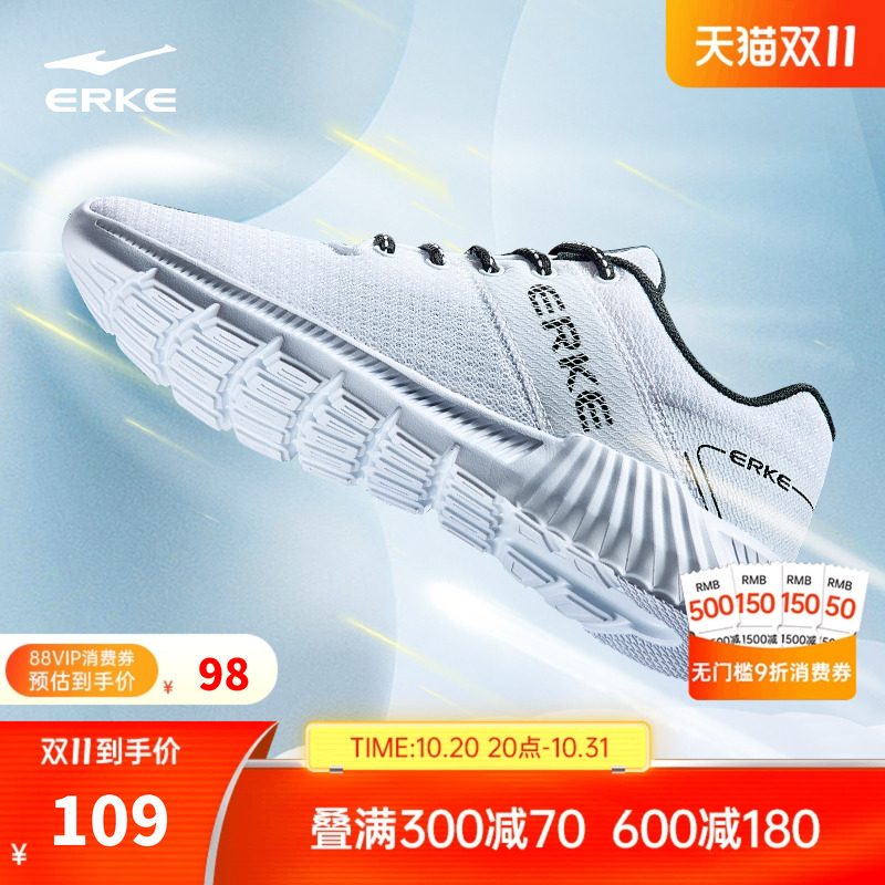 运动鞋轻便网面跑步鞋男子