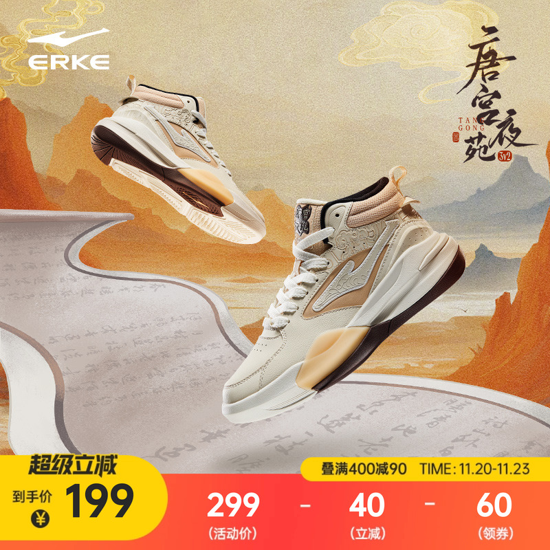 鸿星尔克秋季高帮板鞋女鞋