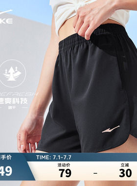 鸿星尔克运动短裤女夏季女士冰丝速干裤跑步羽毛球健身运动裤女款