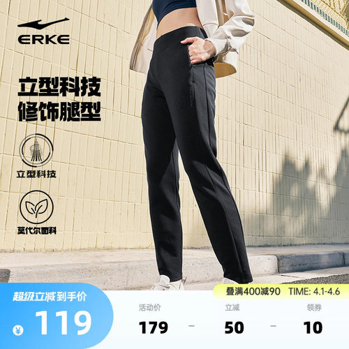 莫代尔修身女士针织长裤