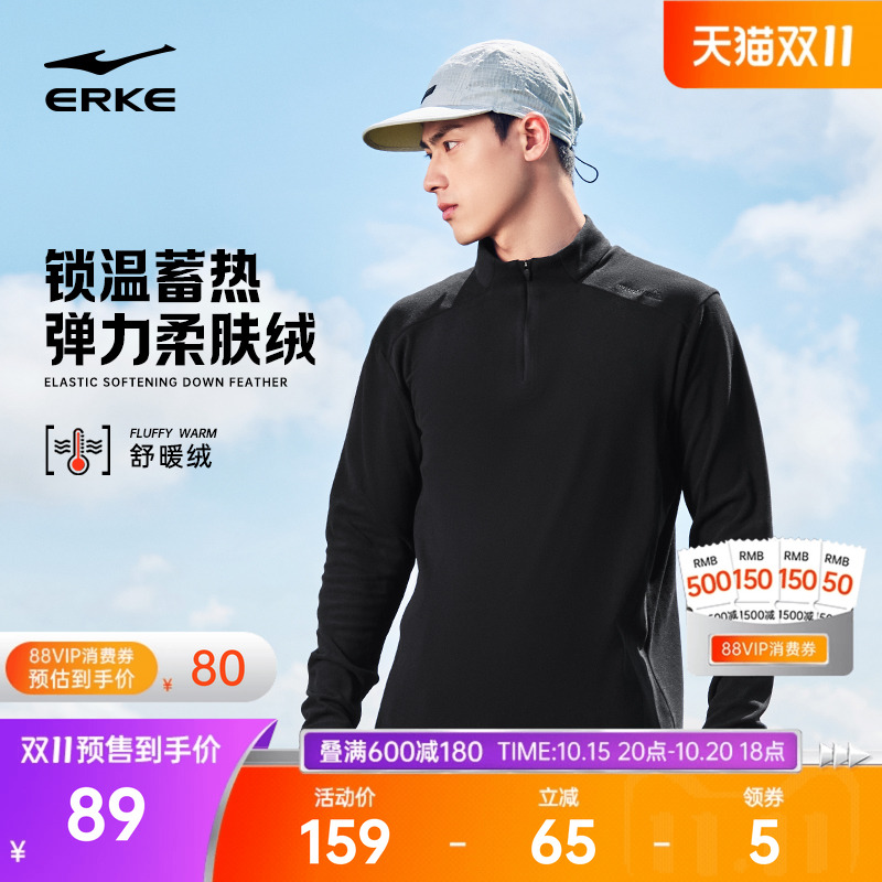erke/鸿星尔克加绒卫衣男