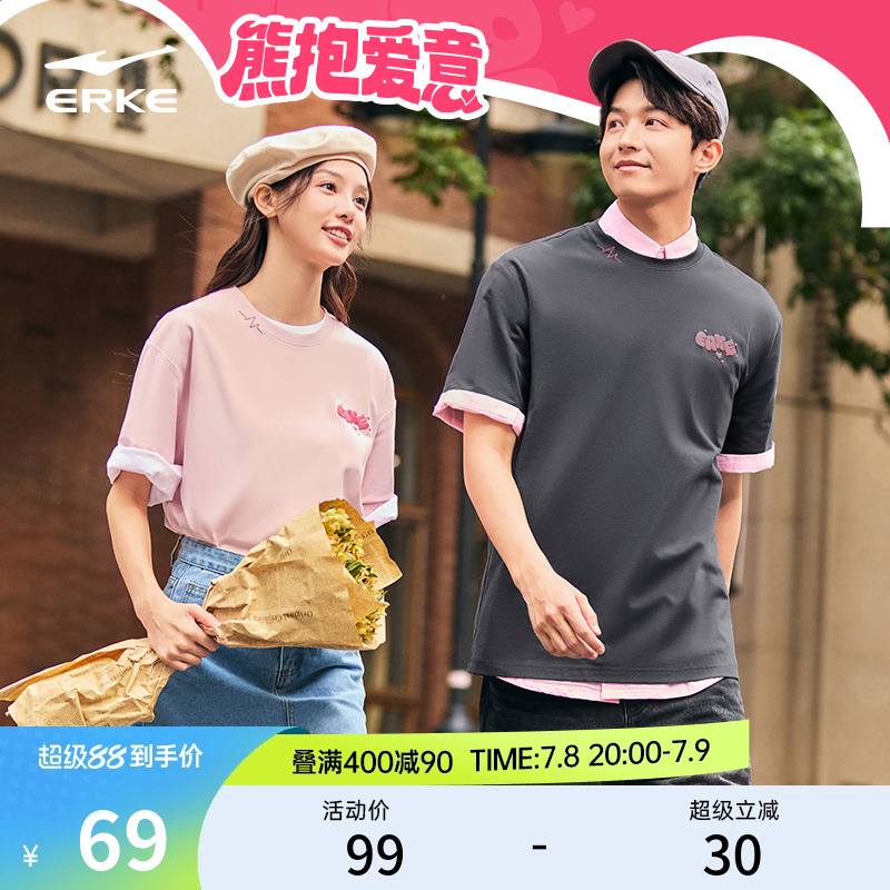 熊抱爱意丨鸿星尔克2025夏季新款男女情侣款宽松运动休闲短袖T恤