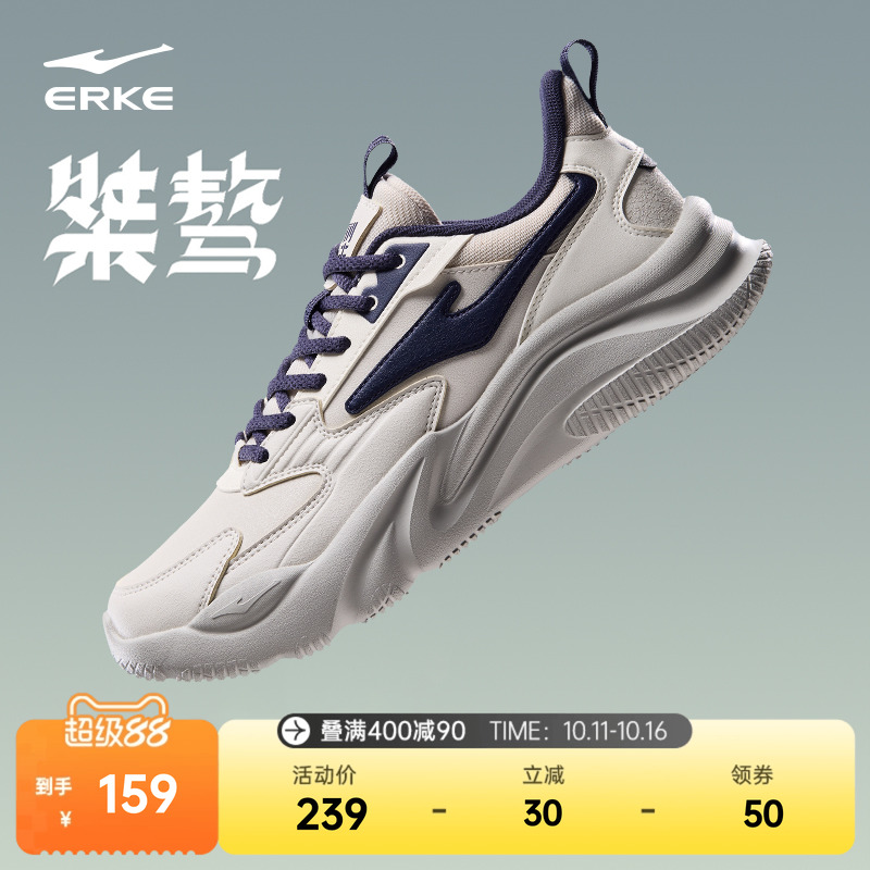 鸿星尔克男鞋桀骜运动鞋秋冬季新款休闲鞋皮面鞋子防滑软底跑步鞋