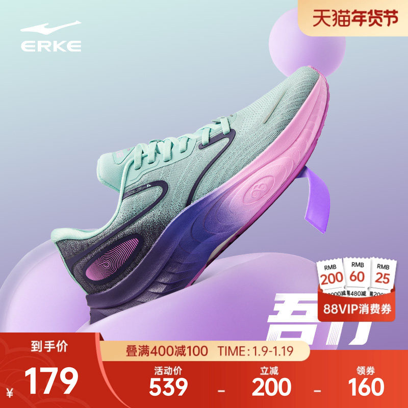 鸿星尔克吾行缓震回弹跑步鞋冬季新款公园跑鞋软底运动鞋耐磨男鞋