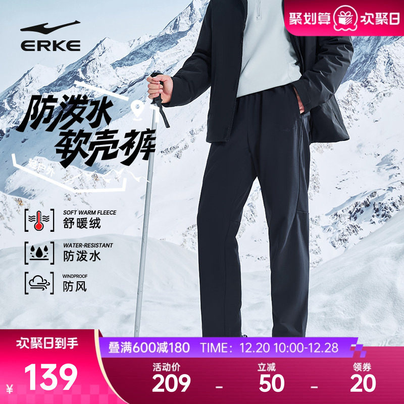 于适鸿星尔克加厚运动长裤男冬季新款男士防风男裤直筒裤子休闲裤