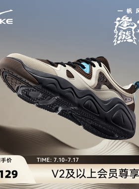 鸿星尔克厚底新款逢熊化吉男板鞋