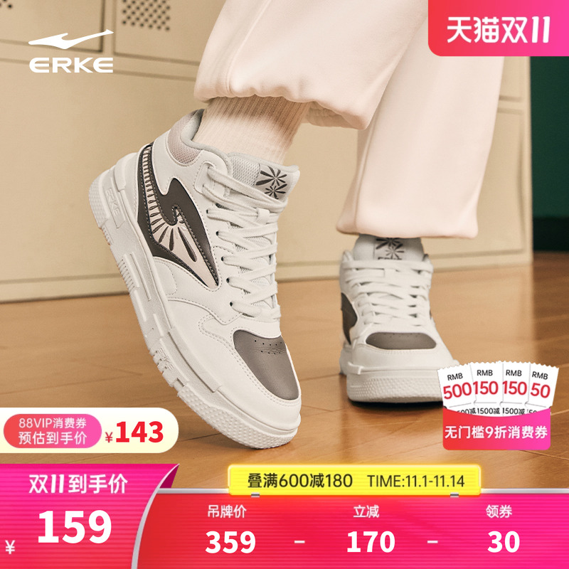 鸿星尔克女决勇高帮板鞋百搭休闲运动鞋