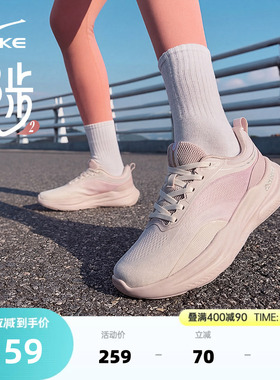 漫步鸿星尔克女鞋新款减震软底运动鞋女款夏季网面透气跳绳跑步鞋