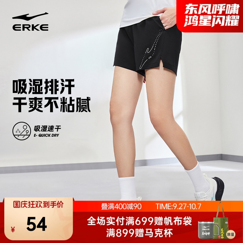 鸿星尔克速干短裤女夏季新款女士健身跑步裤子透气羽毛球运动裤女