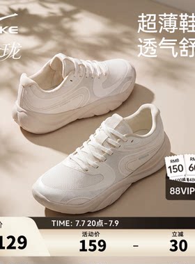 玲珑鸿星尔克女鞋夏季透气综训鞋女款回弹减震运动鞋软底健身跑鞋