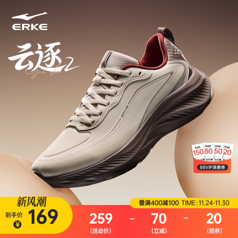 云逐鸿星尔克跑步鞋冬季新款运动鞋皮面跑鞋防水男鞋软底减震鞋子