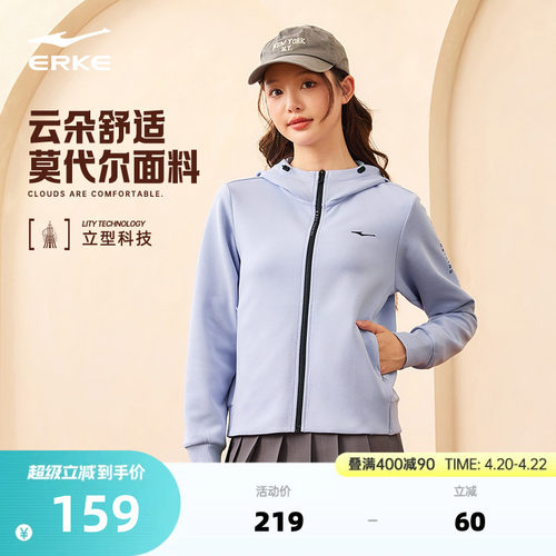 erek/鸿星尔克运动外套女