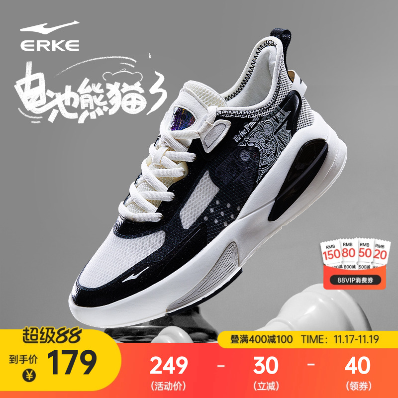 鸿星尔克男鞋板鞋男士鞋子运动鞋