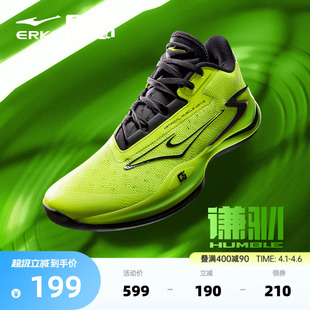 鸿星尔克篮球鞋 男低帮耐磨运动鞋 专业实战场地防滑鞋 子 谦驯V2球鞋