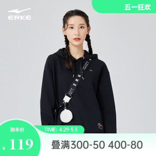 鸿星尔克卫衣女春季 女装 女士休闲服连帽卫衣套头宽松运动上衣帽衫