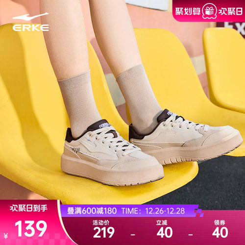 鸿星尔克元气板鞋女厚底鞋子冬季新款百搭增高鞋复古休闲运动鞋女