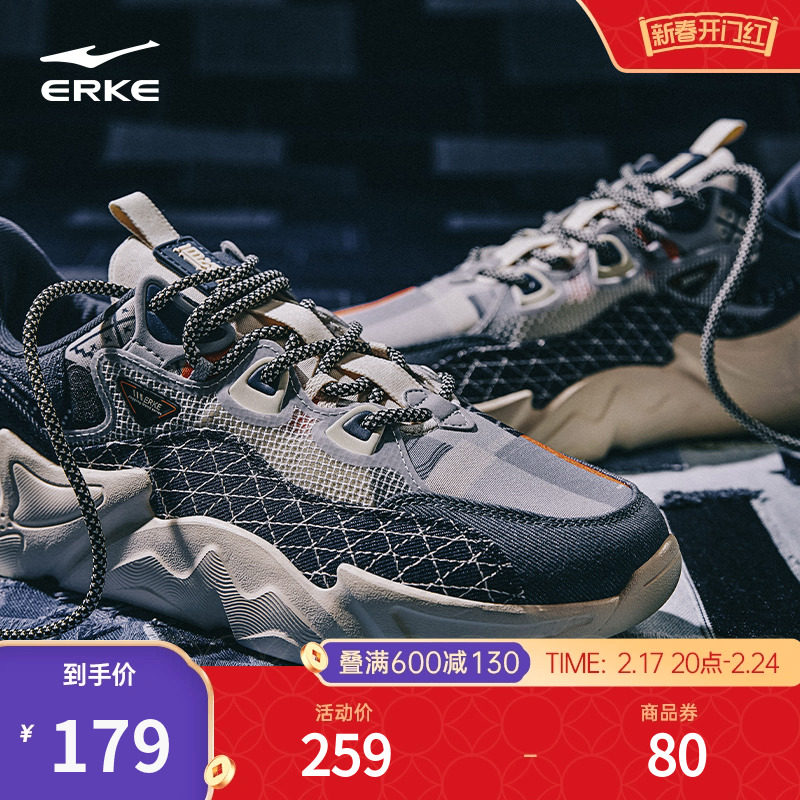 鸿星尔克浪潮男鞋春季新款老爹鞋潮流复古牛仔百搭休闲鞋运动鞋男