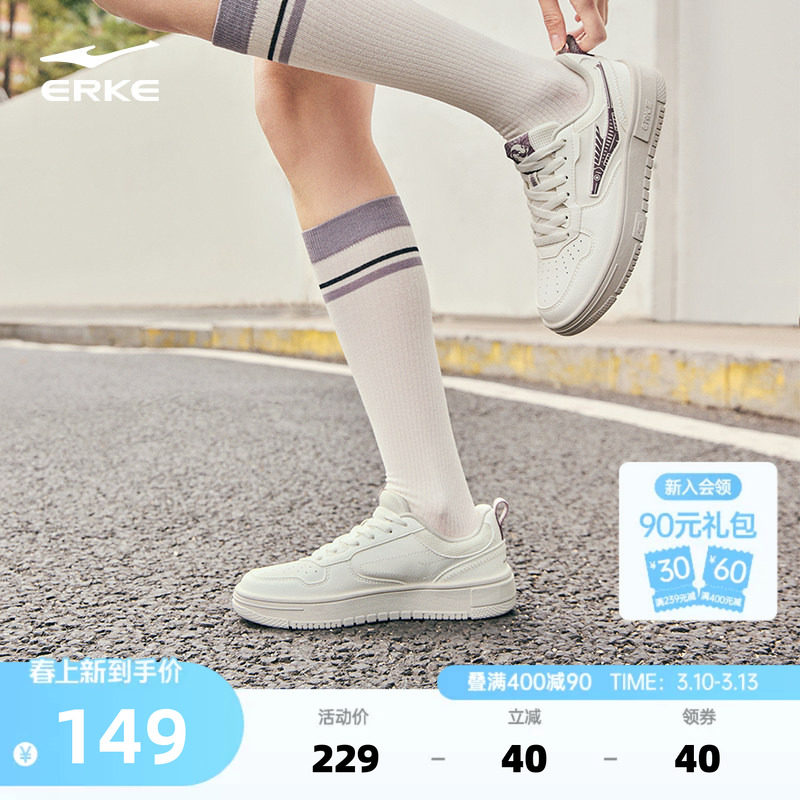 图腾鸿星尔克女鞋板鞋夏季新款鞋子简约休闲小白鞋透气百搭运动鞋