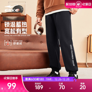 加厚卫裤 男士 男生加绒裤 子青少年长裤 鸿星尔克运动裤 男裤 男冬季