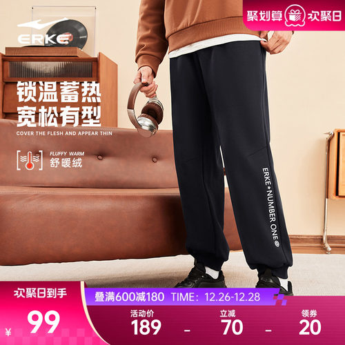 加绒运动长裤鸿星尔克保暖