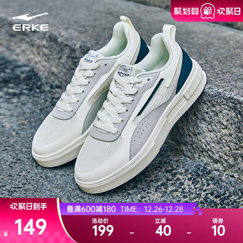 鸿星尔克板鞋男惊鸿网面透气男鞋