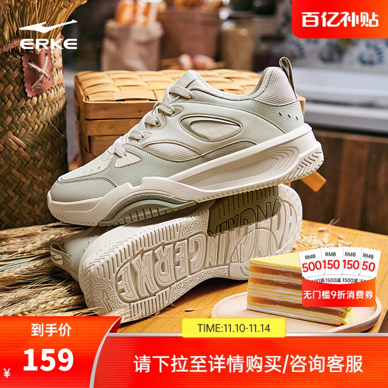 千层鸿星尔克板鞋男鞋冬季新款休闲鞋厚底鞋子学生百搭增高运动鞋