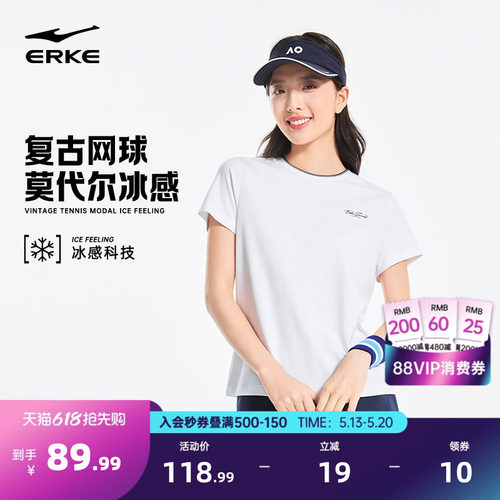 erke/鸿星尔克透气短袖t恤女