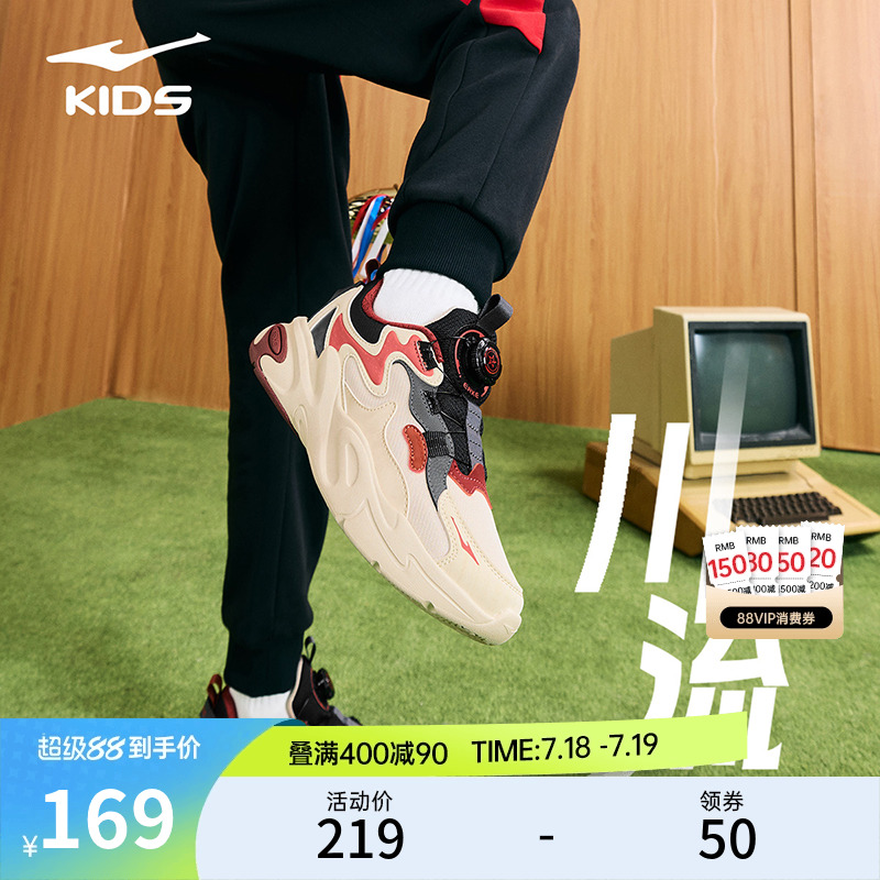 鸿星尔克川流2男童鞋休闲鞋