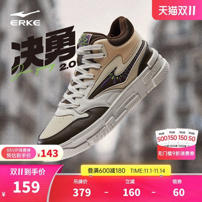 鸿星尔克决勇高帮板鞋男冬季新款滑板鞋厚底增高运动鞋女款休闲鞋