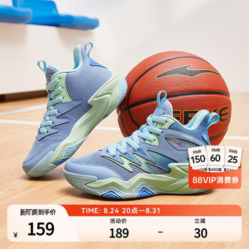 奇袭2lite鸿星尔克童鞋秋季新款儿童运动鞋百搭男童篮球鞋大童鞋