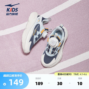 春季 女童跑鞋 儿童运动鞋 跑步鞋 中大男童鞋 新款 凌跃3鸿星尔克童鞋
