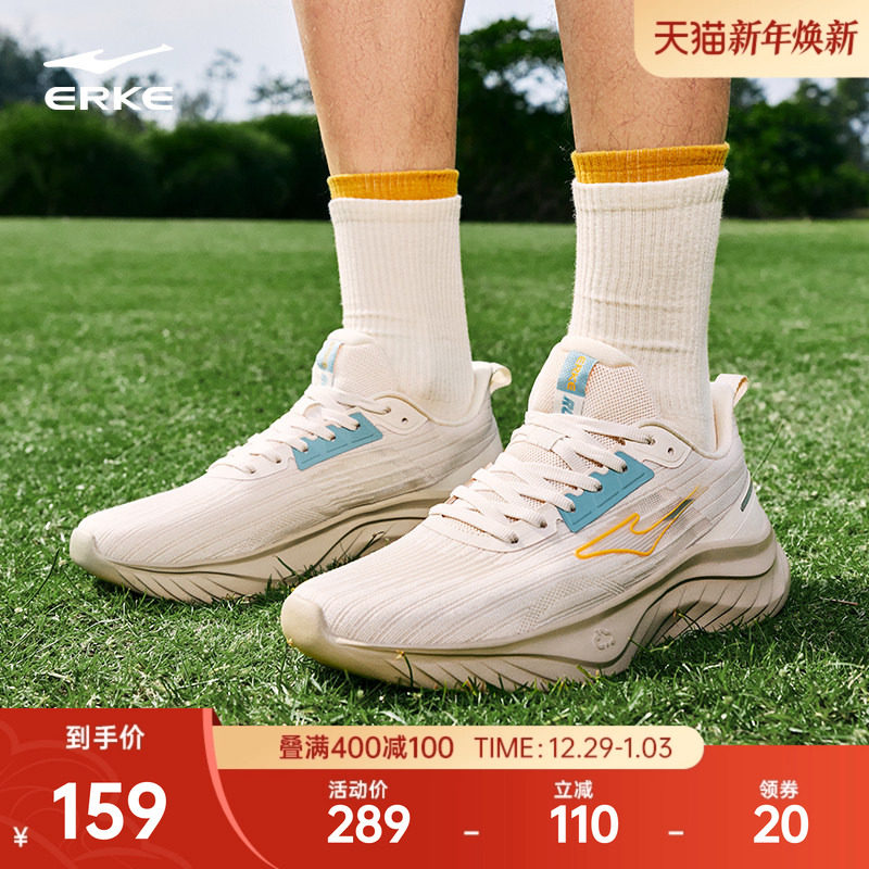 乘风3鸿星尔克男鞋跑步鞋新款网面减震超轻跑鞋回弹轻便休闲鞋子