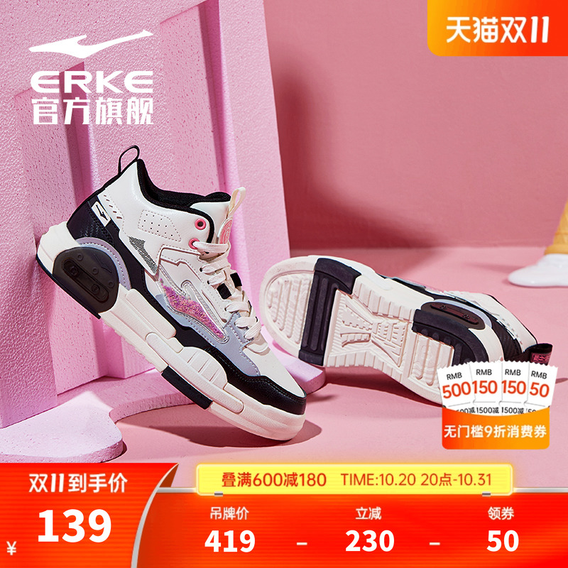 女鞋鸿星尔克高帮增高休闲板鞋