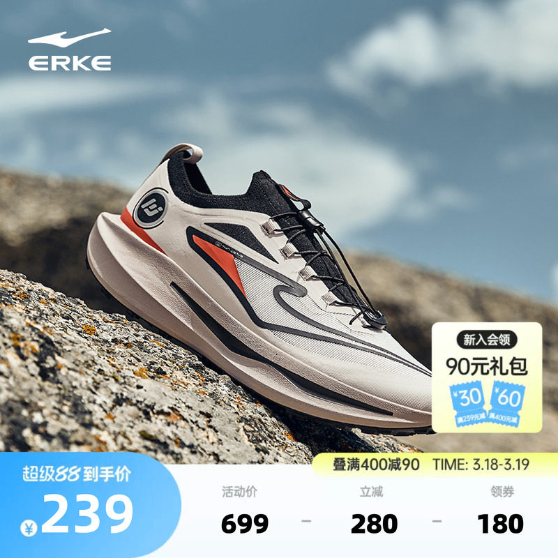 鸿星尔克无境PRO男户外登山鞋春季减震跑步鞋防滑耐磨徒步运动鞋