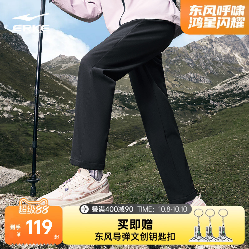 梭织长裤鸿星尔克防泼水女子加厚