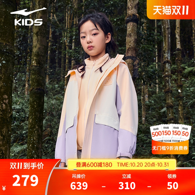 鸿星尔克儿童男童两件套2025秋冬百搭女童摇粒绒卫衣立领宽松上衣