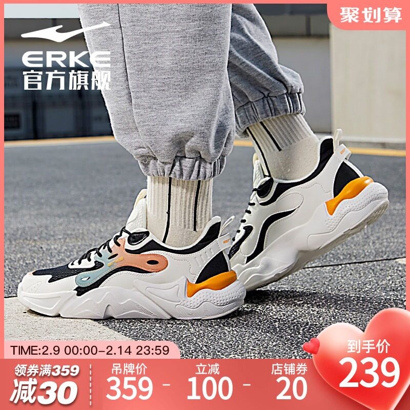 鸿星尔克休闲鞋男2022春季新款潮流百搭运动鞋时尚软底老爹鞋男鞋
