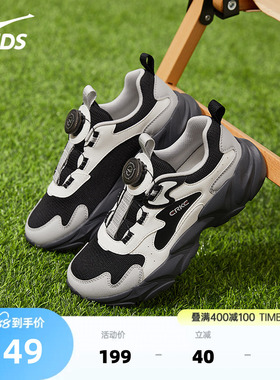 衍界4鸿星尔克儿童鞋夏季新款鞋子男童运动鞋女童跑步鞋舒适跑鞋