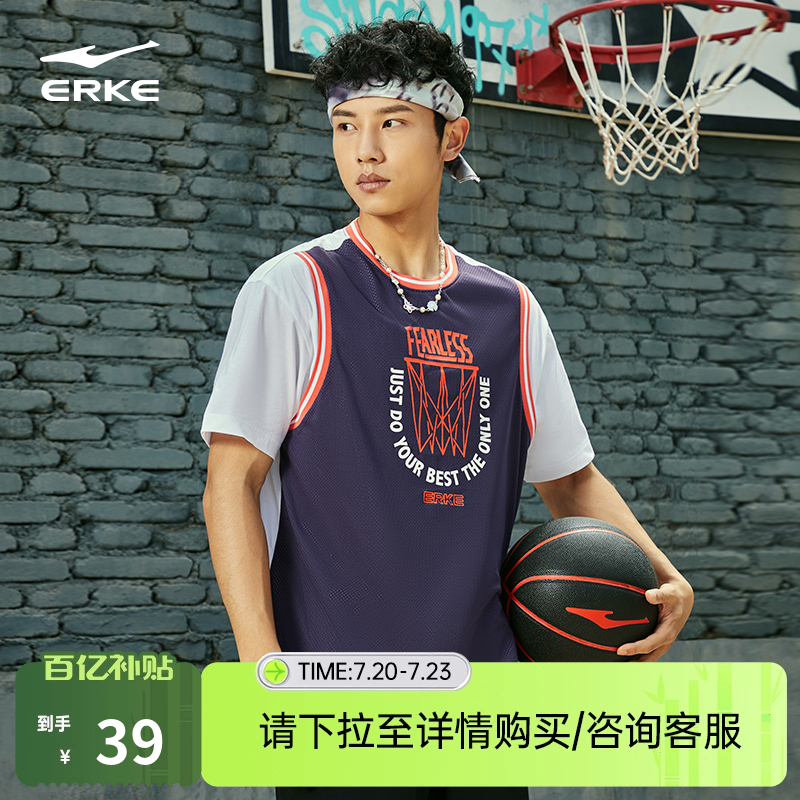 erke/鸿星尔克篮球短袖t恤男
