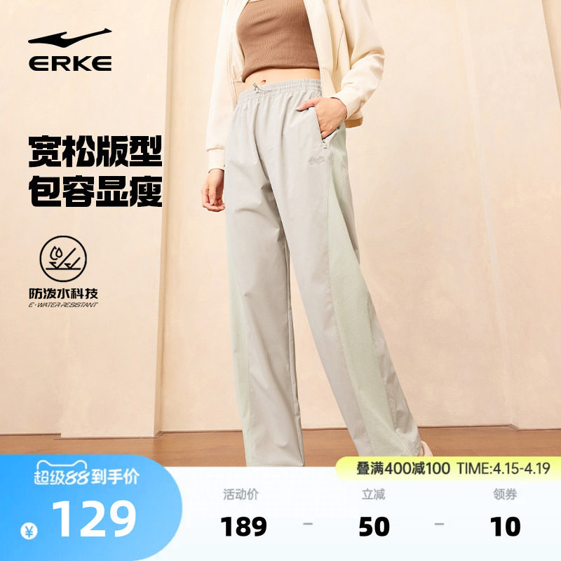 鸿星尔克运动裤女款夏季新款宽松直筒长裤女小个子裤子女裤休闲裤